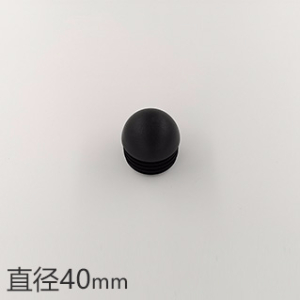 直径40mm球形管塞球面管塞半圆形塑料堵头