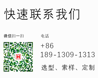 快速联系.jpg